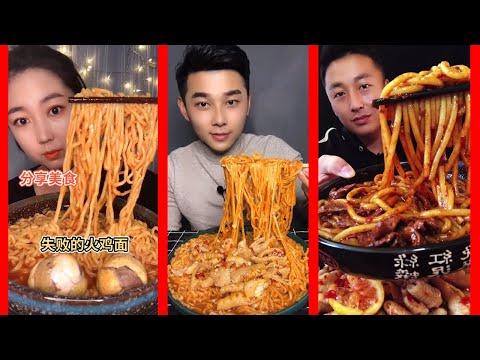 면 먹방 중국 먹방 中國モッパン 声控咀嚼音中國吃播 | MUKBANG SPICY NOODLE MUKBANG COMPILATION CHINESE FOOD | Ep88