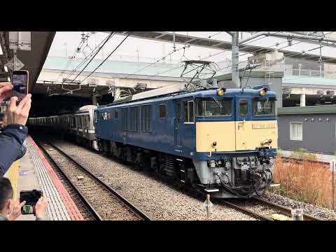 EF64 1032牽引 E217系Y-128編成 廃車配給 立川駅出発