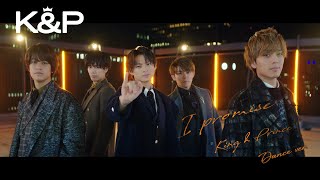 King & Prince「I promise」-Dance ver.- YouTube Edit