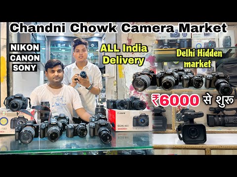 DSLR Camera 6000/- | Cheapest Camera Market In Delhi | Chandni Chowk Camera Market In Delhi 2024🔥