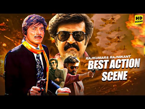 राजकुमार और रजनीकांत का जबरदस्त एक्शन सीन | Bollywood Blockbuster Full Action Scene | Rajkumar