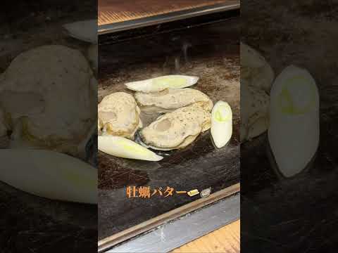 東京　美味しいもの　月島もんじゃ