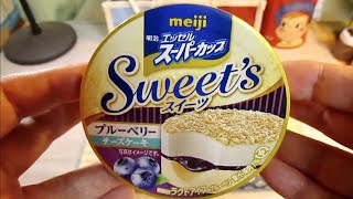 [アイス] エッセル スーパーカップ  スイーツ ブルーベリーチーズケーキ : 明治 (再アップ)