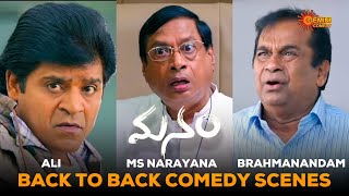 Manam Back To Back Comedy Scenes 🤣 | Nagachaitanya | Nagarjuna | Samantha | Telugu Comedy scene