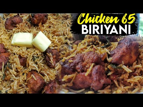 Chicken 65 briyani recipe in tamil | Chicken 65 briyani | Proper Chicken 65 briyani recipe |