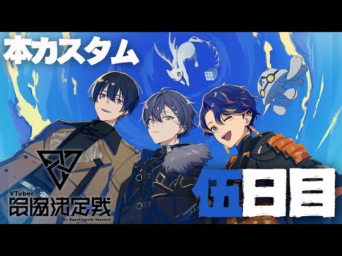 【APEX】”理解”した / アステル 小柳ロウ 青桐エイト ちゃんりよ