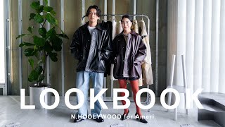 【24秋冬トレンド】男女でお揃いLOOKBOOK【カップルコーデ】