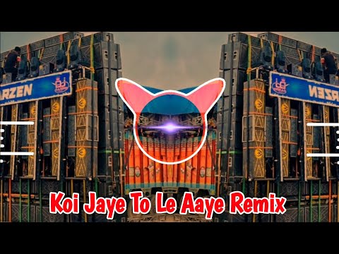 Koi Jaye To Le Aaye Remix Dj Aamir | Dj Midnight | Instagram Viral Song Remix Dj Sarzen | Dj Daksh