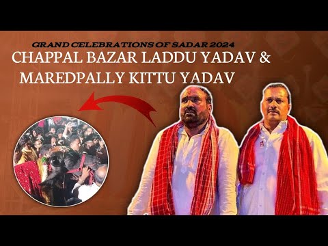 సదర్ పండుగ సయ్యాటలు 2024 | Chappal bazar Laddu yadav | Maredpally Kittu yadav