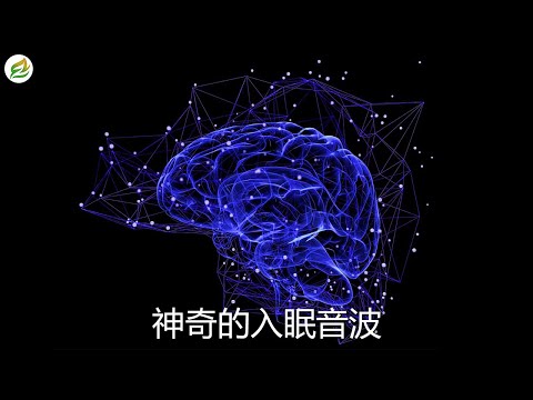 睡眠負債 解消へ 睡眠の質を高める睡眠音楽｜心身の緊張を解きリラックス効果｜自律神経 疲労回復 熟睡 癒し ストレス緩和 【超特殊音源】Deep Relaxing Sleep Music