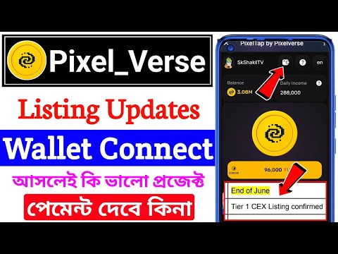 pixelverse walletconnect । Pixelverse Listing । PIXFI TOKEN । Pixelverse Update । PIXFI Token Price