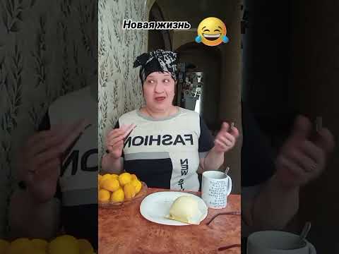 #юмор 😆😆😆