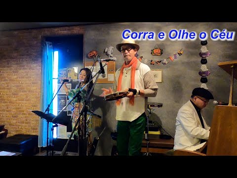 サンバの名曲！　Corra e Olhe o Céu（空を見上げて）／Live@HIDEAWAY