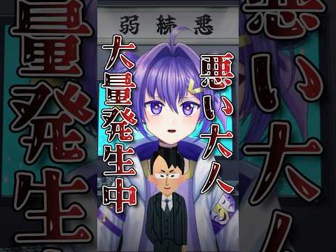 【閲覧注意】ぶっちゃけ #vtuber 危機感持った方がいい