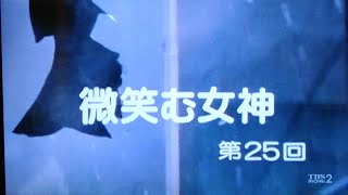 スクールウォーズ 25話、微笑む女神、ノーカット、VHS画質、1985年放送