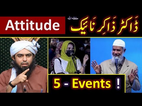 ❤️ Dr. Zakir Naik حفظہ اللہ Attitude Vs Pashtun Girl ? 🔥 5_Events in Pakistan ? 😭 Engr. Muhammad Ali