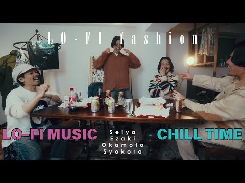 古着好き4人で集まって服着回し　Lo-FI fashion　Lo-FI Music　chill time