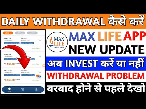 Max life earning app || Max life app real or fake || Max life app kab tak chalega || new update