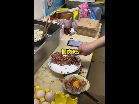 Street Food 燈盞糕