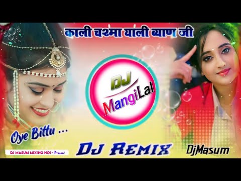 काली चश्मा याली ब्याण जी टन लग छ टन लग छ Dj Remix New Meena Geet Dj Remix DjMasum