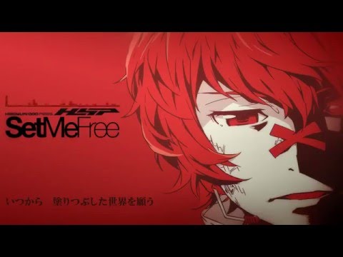 【VOCALOID4 Fukase】Set Me Free【オリジナル】