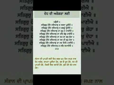 ਗੁਰਬਾਣੀ ਸ਼ਬਦ। ਸ੍ਰੀ ਗੁਰੂ ਗ੍ਰੰਥ ਸਾਹਿਬ।ਵਾਹਿਗੁਰੂ।qoutes #motivational #reallife #inspiration#moralstori