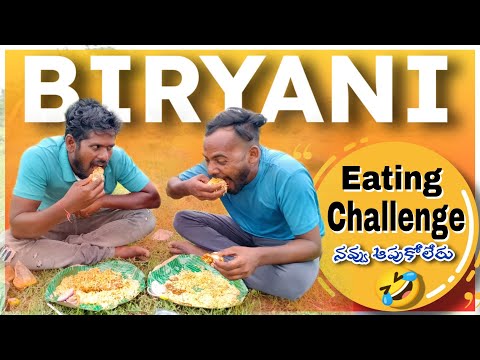 Village Chicken Biryani Eating Challenge In Telugu