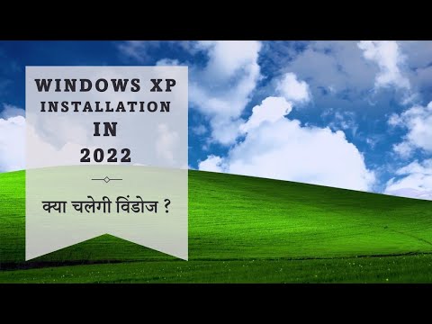 INSTALLING WIDNOWS XP IN 2022 | VMWARE| WINDOWS XP INSIDE WINDOWS 10