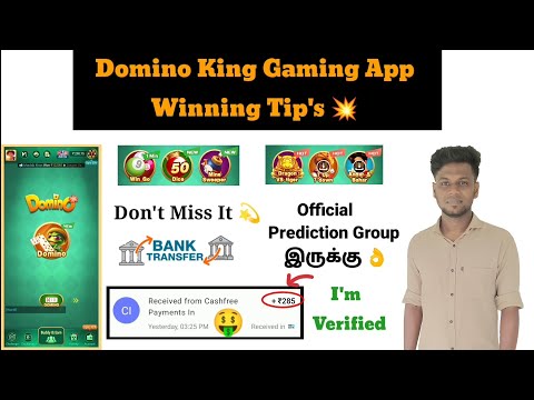 Domino King gaming app winning tip's 💥 tamil|Wingo trick|Earn money online 🤑|@Arun Trickz Tamil v2.0