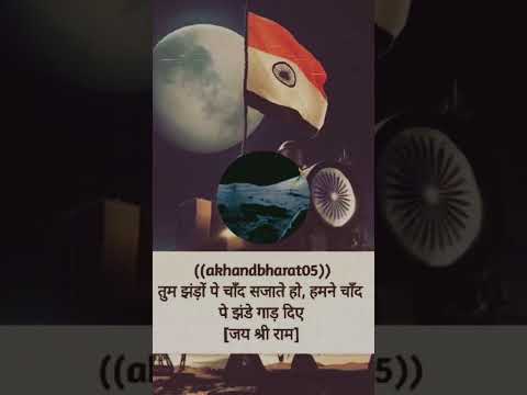 chandrayaan 3 landing proud moment #shortsvideo #chandrayaan3 #चंद्रयान3