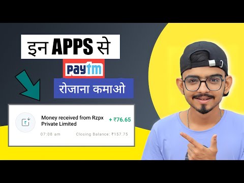 💵2022 BEST SELF EARNING APP | EARN DAILY FREE PAYTM CASH WITHOUT INVESTMENT || NEW EARNING APP TODAY