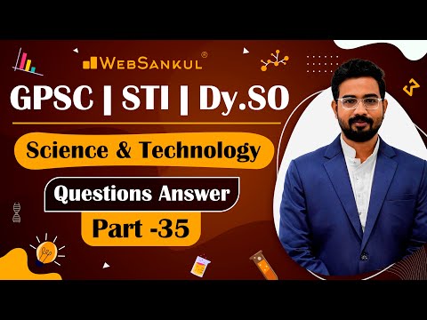 Science & Technology | Question - Answer | Part 35 | GPSC | STI | Dy. SO | WebSankul