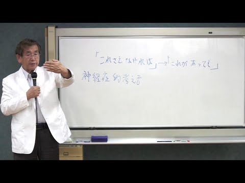 「これさえなければ」に囚われてしまう人へ～魔法の言葉～