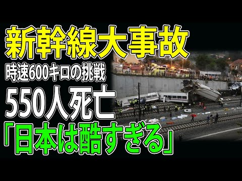 【海外の反応】エジプ新新幹線日本製わずか5日で消失…どうしたの？世界が衝撃を受ける...