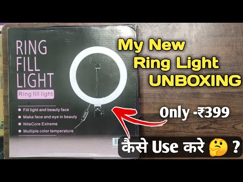 My New Ring Light Unboxing Under -₹399 🤑 From Amazon 🔥🔥 ✓ Golden Weapon YT