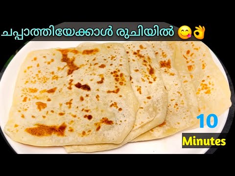 Breakfast Recipe |👌എത്രവേണേലും കഴിച്ചുപോകും😋ചപ്പാത്തിയേക്കാള്‍ രുചിയില്‍ 👌 Egg Milk Paratha Recipe