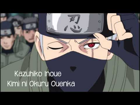 Inoue Kazuhiko (井上和彦) - Kimi ni Okuru Ouenka