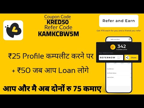 Kreditbee App Referral Code | Kreditbee Loan Refer And Earn | Referral Code | Reference Number