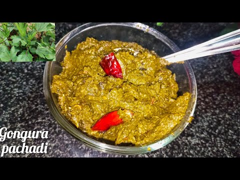 Gongura pachadi recipe || How to make Gongura pachimirchi pachadi in telugu #gongurapachadi