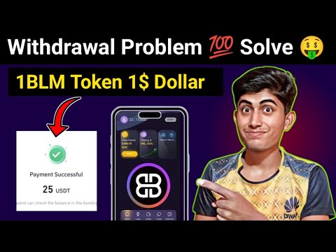 Blombard BLM Token Withdrawal Problem Solution |Blombard Airdrop Mining Kaise Kare