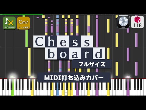 【MIDI】Chessboard（フルサイズ） / Official髭男dism 打ち込んでみた（MIDI打ち込み音源） ― Nコン2023 中学生の部 課題曲