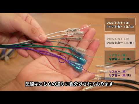 GM-D2400取付動画