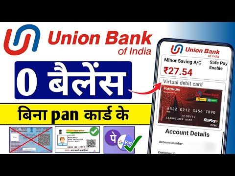 Minor account with zero balance | union bank online account opening | minor bank account