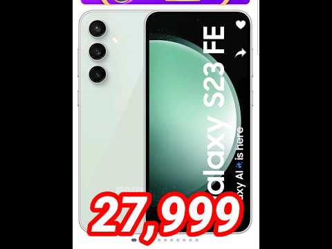 Samsung s23 fe | Samsung s23 fe offers  | flipkart big billion days sale 2024 #shorts #youtubeshorts