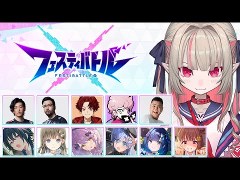 【フェスティバトル】祭戦開幕！新作スマホゲームでわいわい対決企画っ！！！〖にじさんじ￤魔界ノりりむ〗