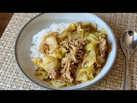 Pork and Cabbage Curry - Yuko's Kitchen - Japanese Cooking 101