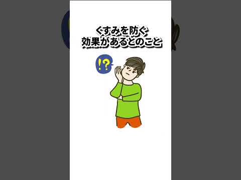 週何回してますか？ #雑学 #健康 #睡眠 #shorts