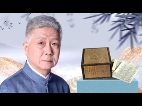 《淳化阁帖》如何归国，安思远和留学生的碑帖之缘