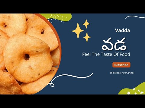 Dassehra Navarathri day 4 prasadam allam garelu | Allam garelu | vada | urad vada