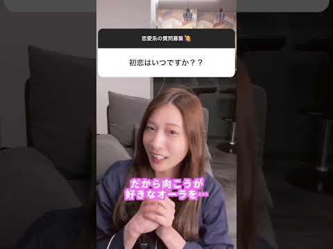 口止めされてたけど、言うわ。#tiktok #shorts #short #同棲カップル #恋愛